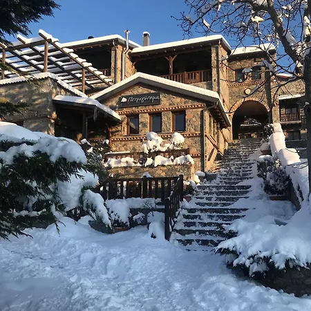 Petrogonima 4* パライオス・アギオス・アタナシオス