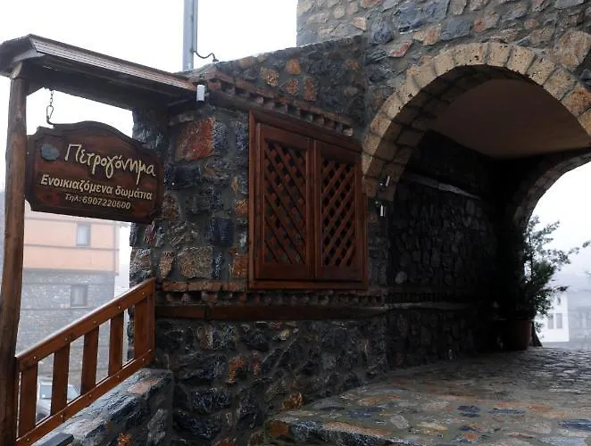 Konukevi Petrogonima