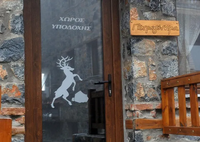 Petrogonima Konukevi